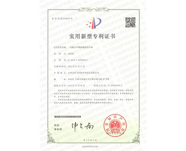 榮譽資質(zhì)